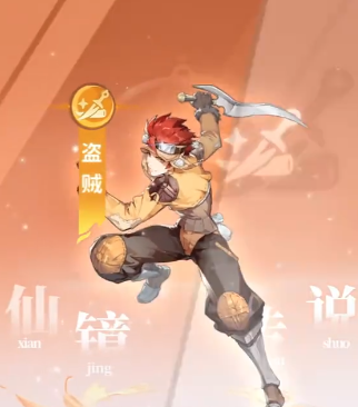 仙境传说破晓二转怎么玩2