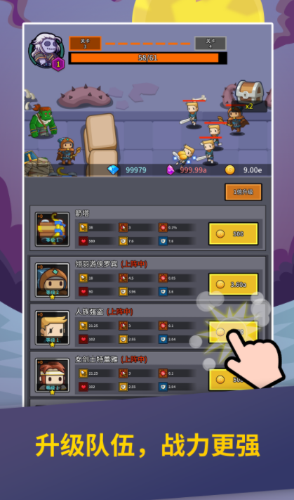 无尽守护者公测时间曝光1