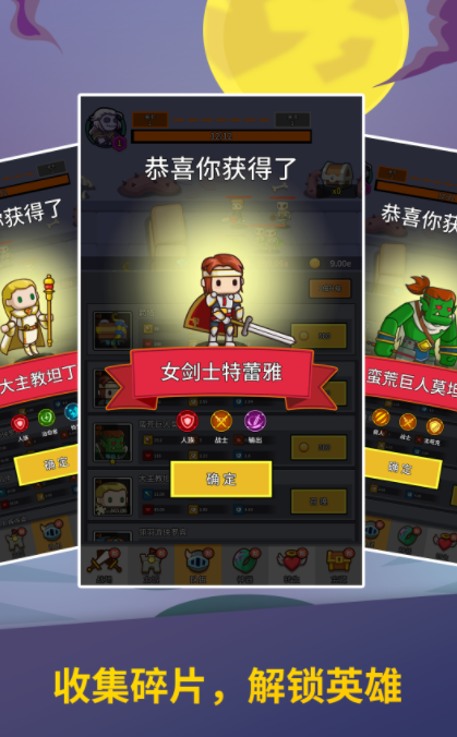 无尽守护者公测时间曝光2