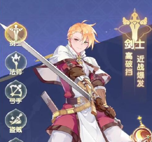 仙境传说破晓平民职业推荐1