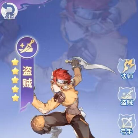 仙境传说破晓平民职业推荐4