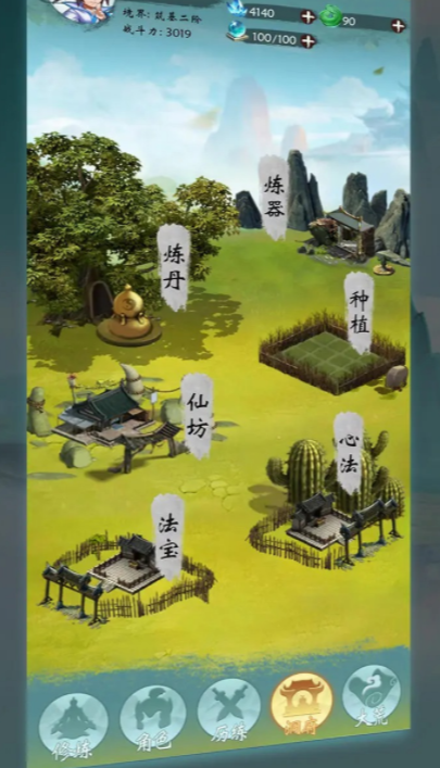 无尽征程好玩吗3