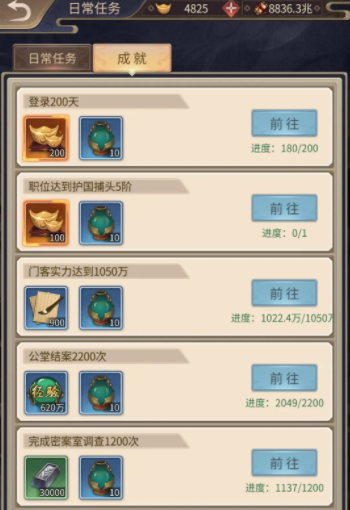 穿越火线虹是什么游戏4