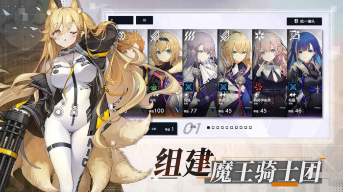 溯回青空是什么游戏3