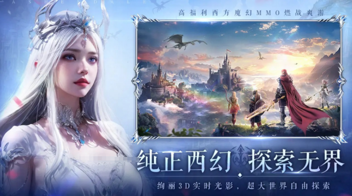 无尽纷争好玩吗3