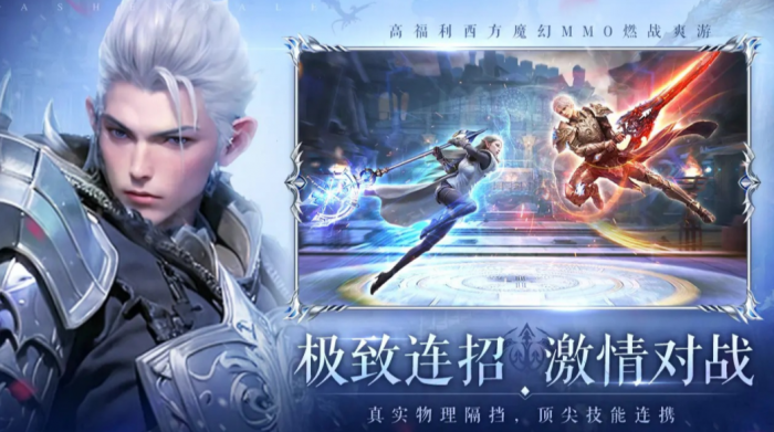 无尽纷争好玩吗4