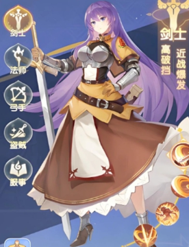 仙境传说破晓剑士怎么样4