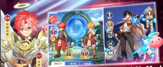 仙境传说破晓零氪职业推荐1