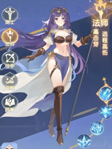 仙境传说破晓零氪职业推荐2