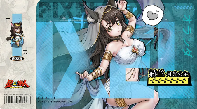 星之旅人赫兰角色强度解析1