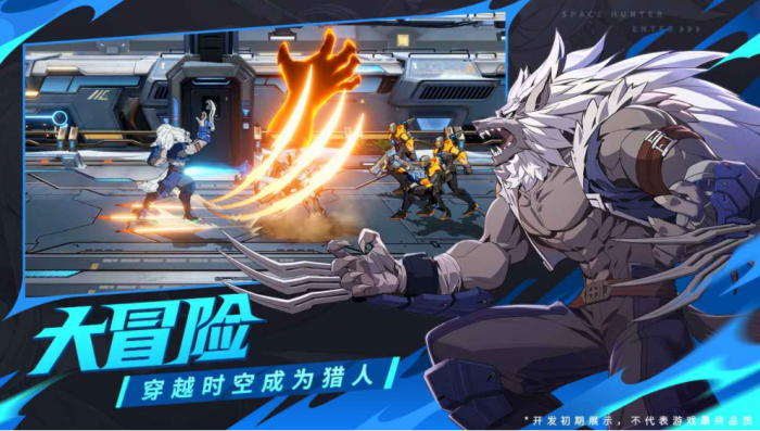 时空猎人觉醒是什么游戏1