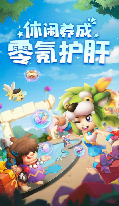 躲猫猫大乱斗怎么玩4