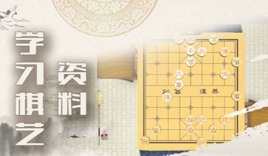 来几局中国象棋公测时间曝光1