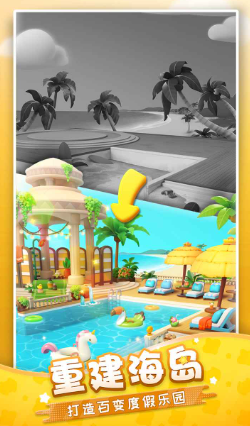 梦幻假日公测时间曝光1