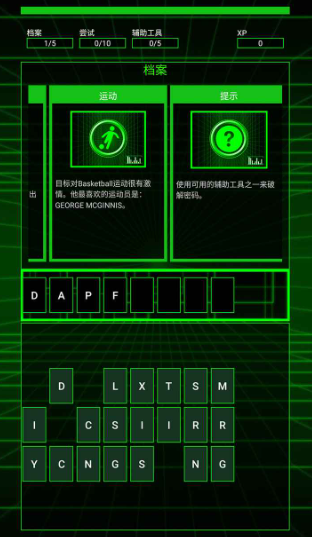 极限破译公测时间曝光2