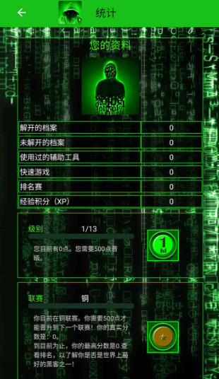 极限破译公测时间曝光4