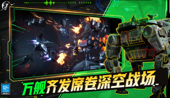 星际理想国开发商揭秘1