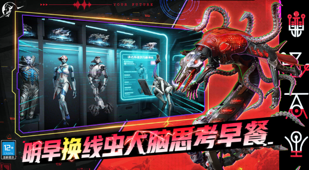 星际理想国开发商揭秘3