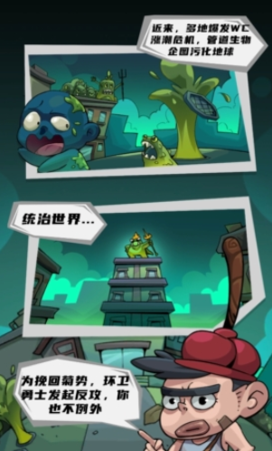 李老八历险记公测时间曝光3