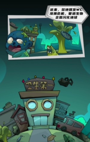 李老八历险记公测时间曝光4