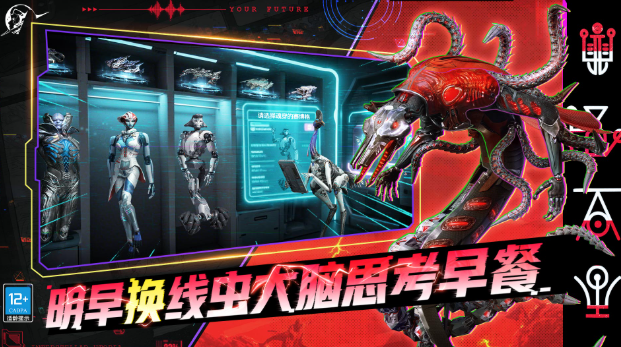 星际理想国游戏是手游还是端游3