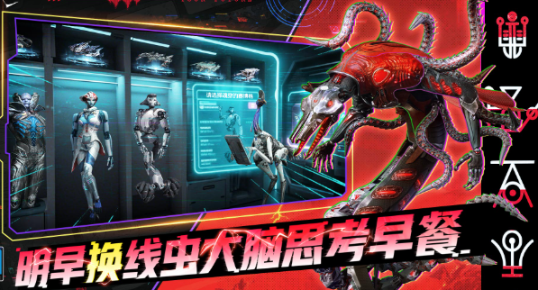 星际理想国好玩吗1