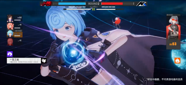 虚环特色全面解析4