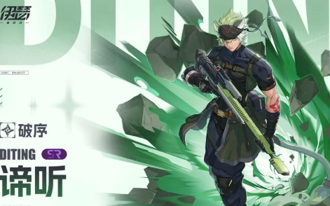 伊瑟角色强度排行指南2