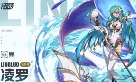 伊瑟角色强度排行指南3