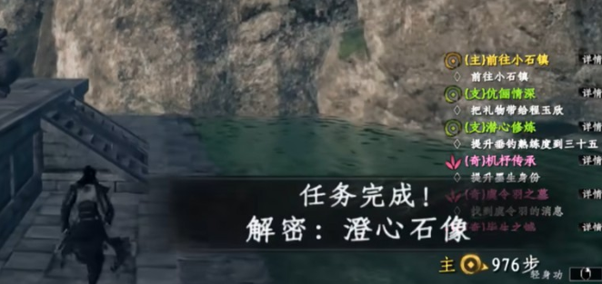 下一站江湖2澄心湖玩法全解析1