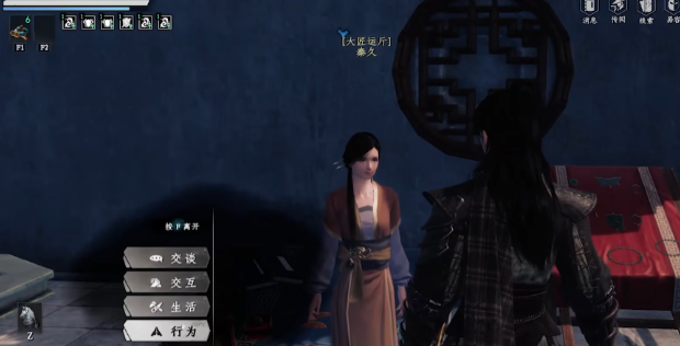 下一站江湖2精力查看方法3