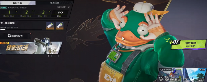 远光84第三人称视角设置方法1