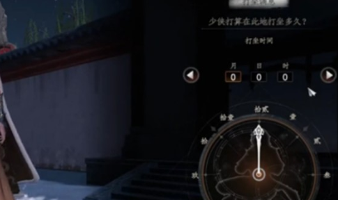 下一站江湖2七阶剑获取攻略3