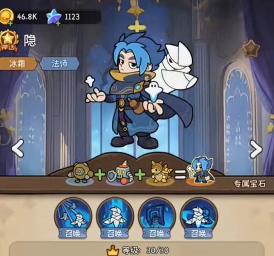 冒险之星隐强度解析1