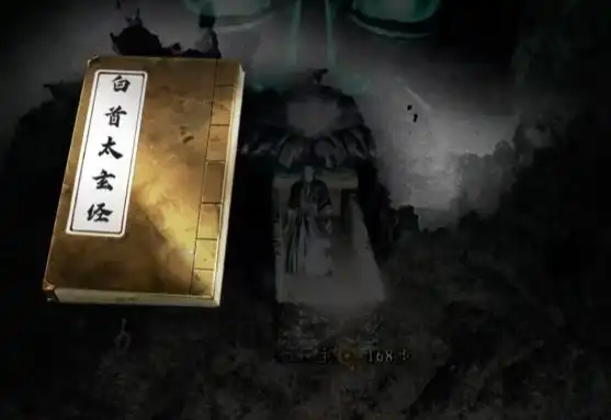 下一站江湖2最强心法搭配推荐1