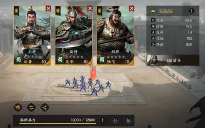 三国群英传策定九州配将攻略1