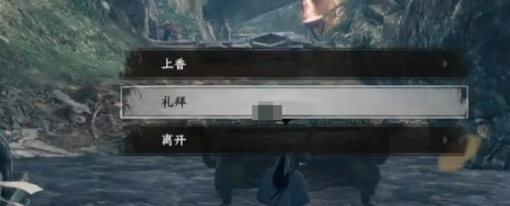 下一站江湖2特制礼香获取攻略2