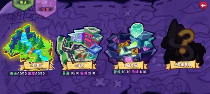 植物大战僵尸3布阵思路全解析4