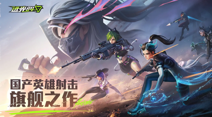 仙境传说破晓厨神菜谱大全4