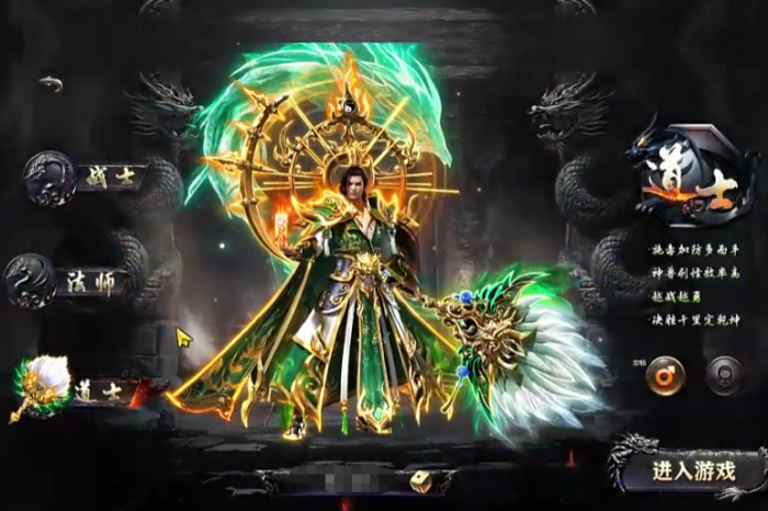 烈焰觉醒角色大全3