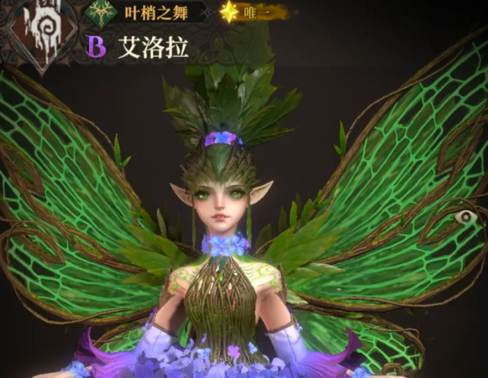 地下城堡4自然阵营英雄全解析4