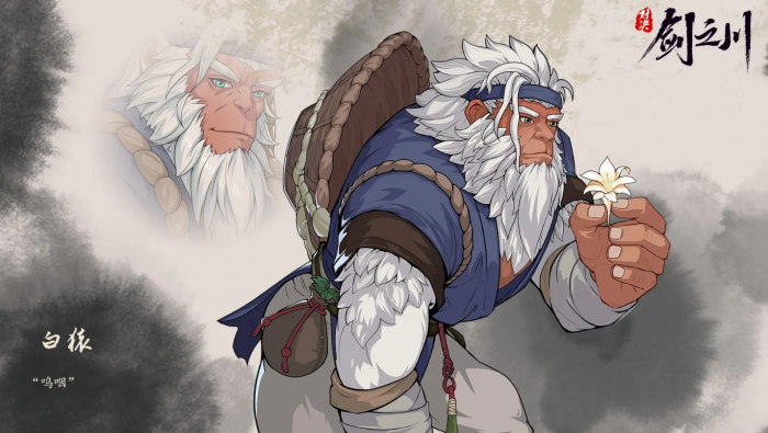 对决剑之川最强人物推荐5