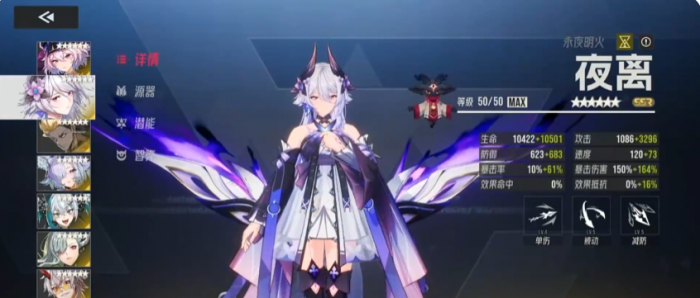 伊瑟角色强度榜解析1