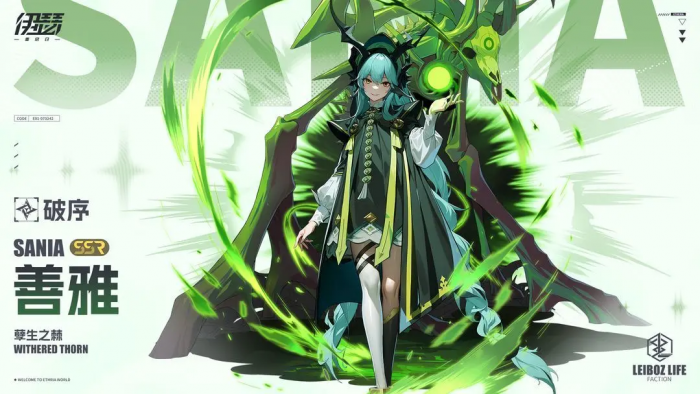 伊瑟角色强度榜解析5