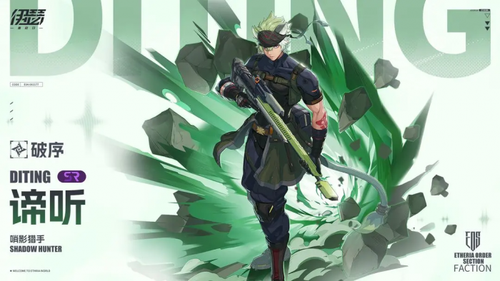 伊瑟角色强度榜解析6