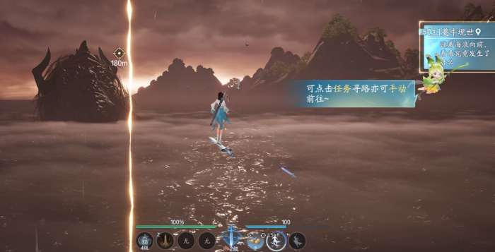 诛仙2手游剧情深度解析5