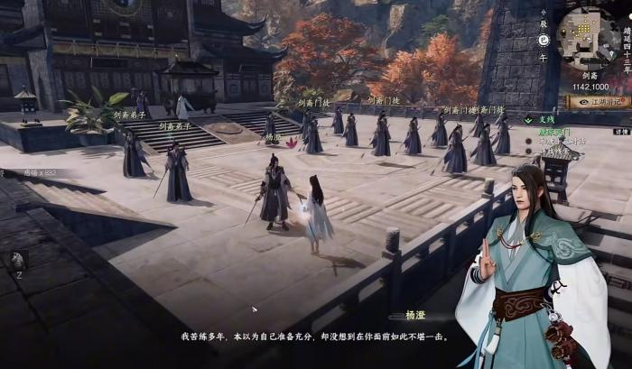 下一站江湖2剑斋亲传弟子晋升全攻略3