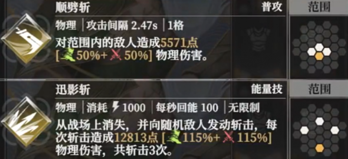 地下城堡4断荆者怎么样2