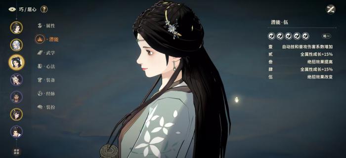 对决剑之川PvP玩法全解析4