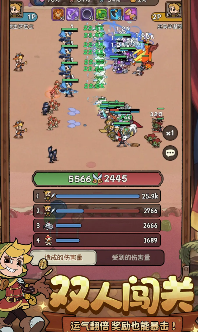 冒险之星绫怎么玩4